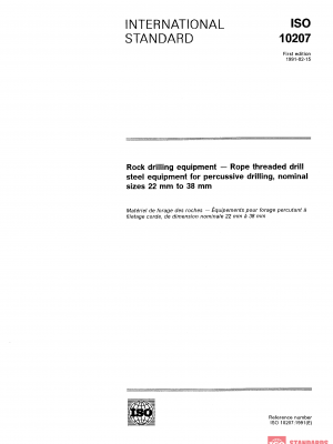 ISO 10207:1991 PDF