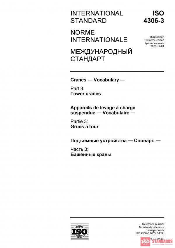 ISO 4306-3:2003 PDF