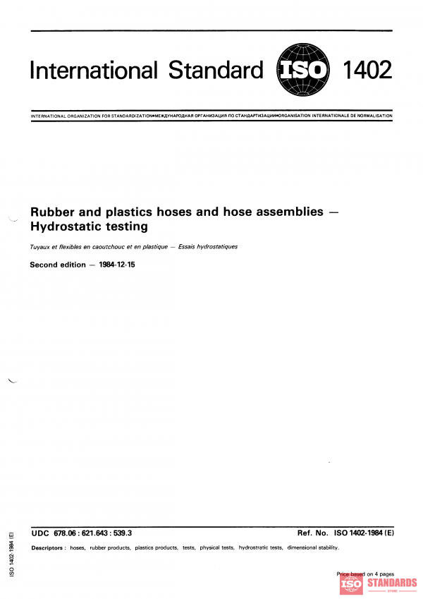 ISO 1402:1984 PDF