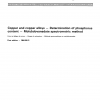 ISO 4741:1984 PDF