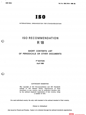 ISO/R 18:1955 PDF