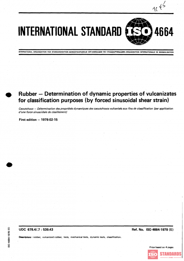 ISO 4664:1978 PDF