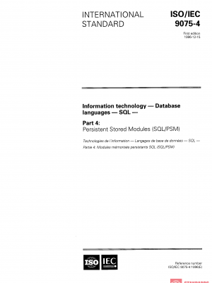 ISO/IEC 9075-4:1996 PDF