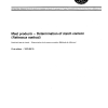 ISO 5554:1978 PDF