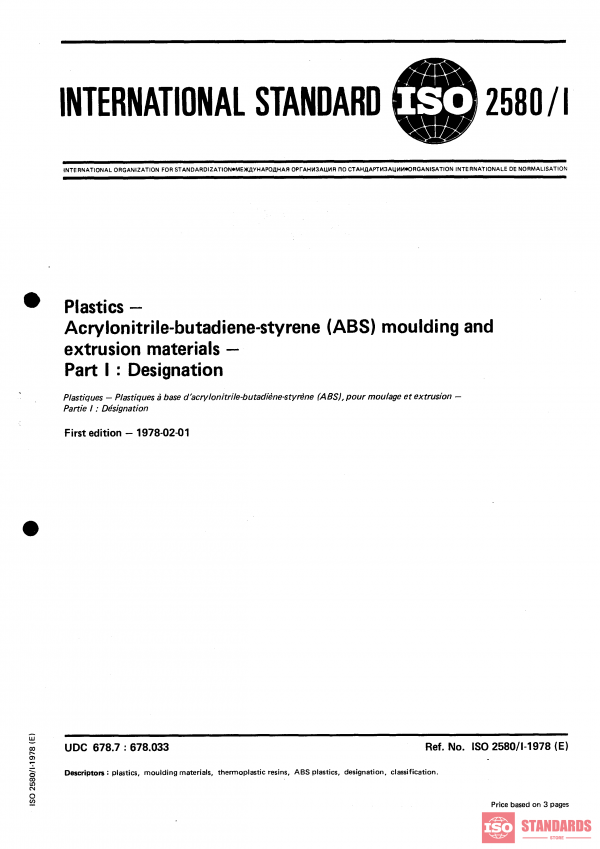 ISO 2580-1:1978 PDF
