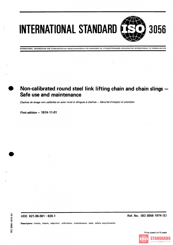ISO 3056:1974 PDF