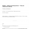 ISO 8709:1995 PDF