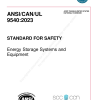ANSI/CAN/UL 9540 WG:2023 PDF