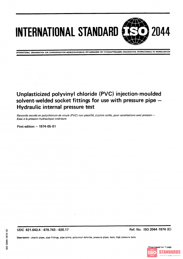 ISO 2044:1974 PDF