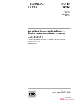 ISO/TR 12369:1994/Amd 1:1999 PDF