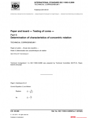 ISO 11093-5:2009/Cor 1:2010 PDF