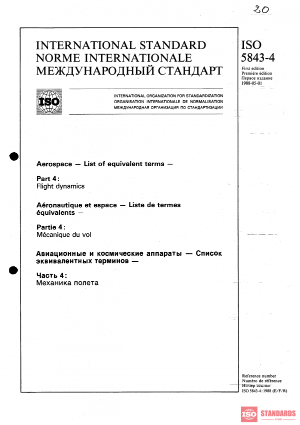 ISO 5843-4:1988 PDF