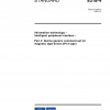 ISO/IEC 9318-4:2002 PDF