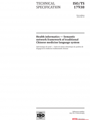 ISO/TS 17938:2014 PDF