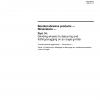 ISO 603-14:1999 PDF