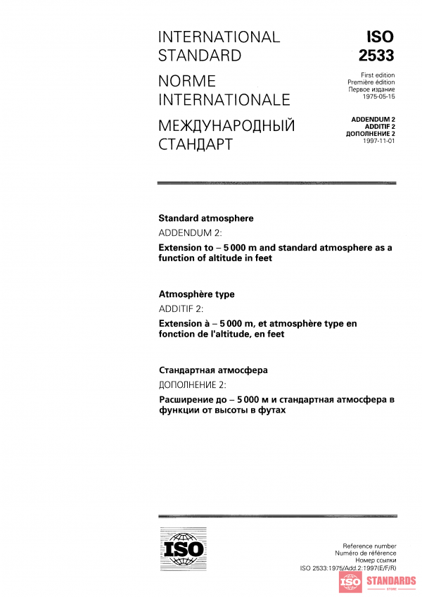ISO 2533:1975/Add 2:1997 PDF