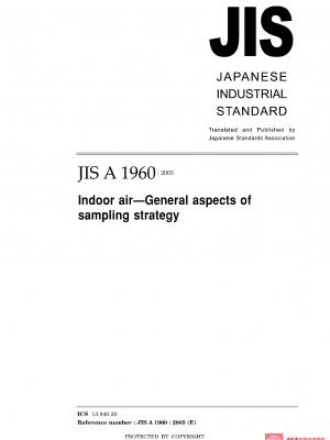 JIS 1960 :2015 PDF