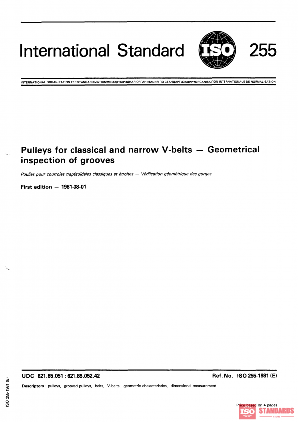 ISO 255:1981 PDF