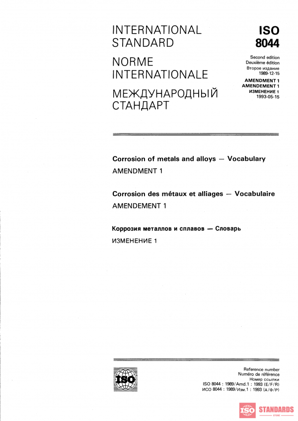 ISO 8044:1989/Amd 1:1993 PDF