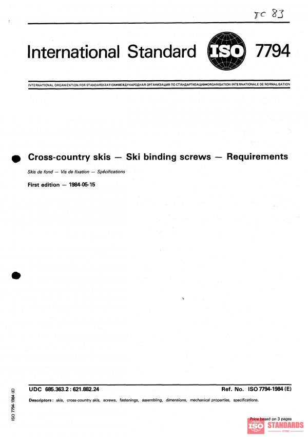 ISO 7794:1984 PDF