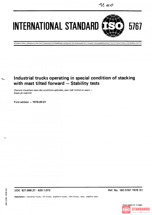 ISO 5767:1978 PDF