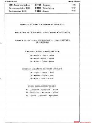 ISO/R 1122:1970 PDF