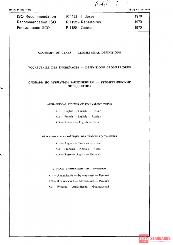 ISO/R 1122:1970 PDF