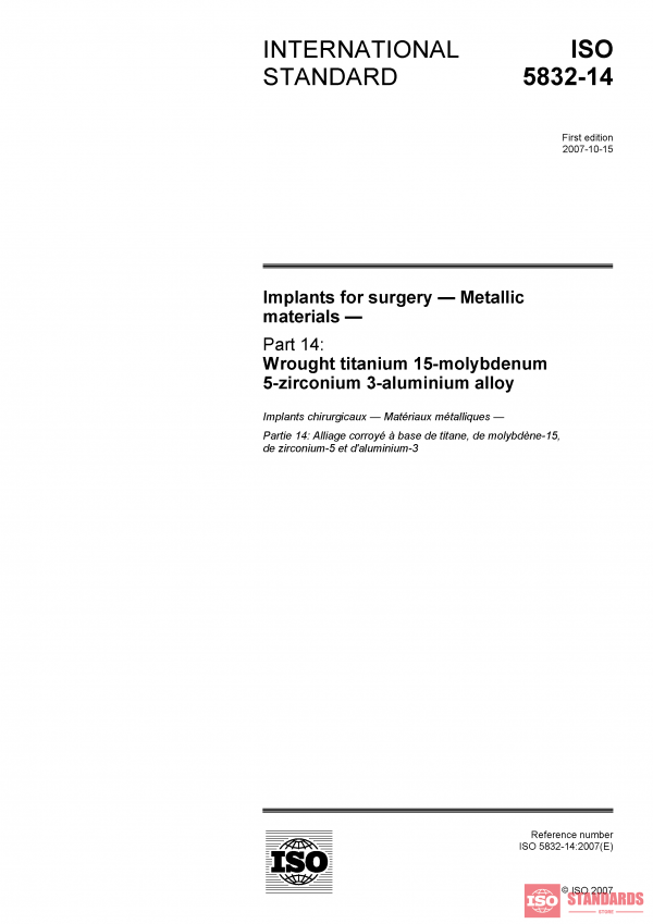 ISO 5832-14:2007 PDF