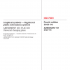 ISO 7001:2023/Amd 101:2024 PDF