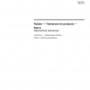 ISO 3302-2:1998 PDF