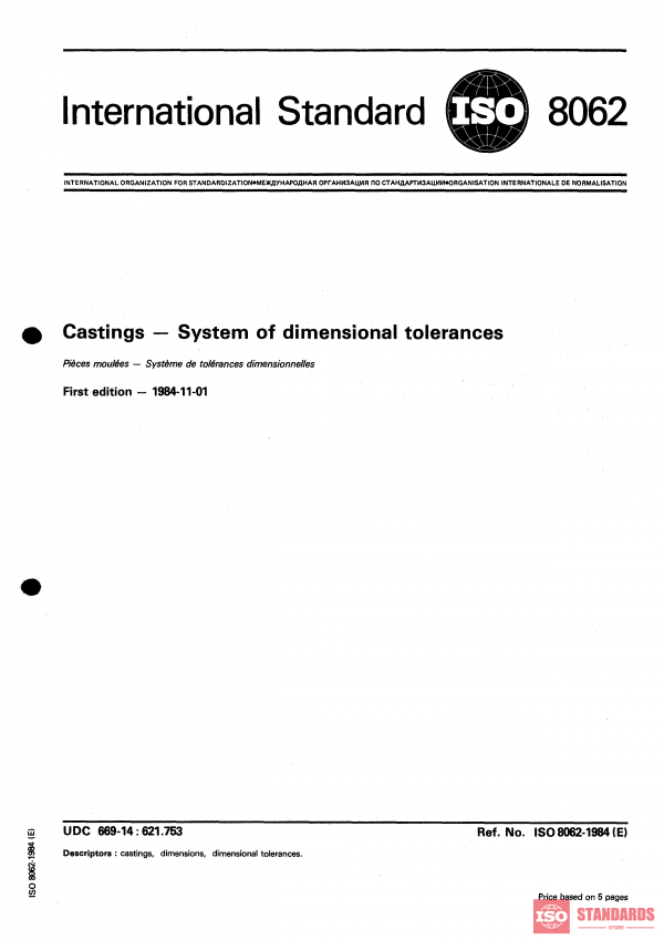 ISO 8062:1984 PDF
