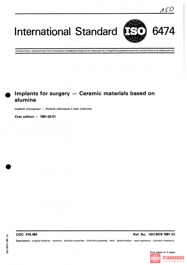 ISO 6474:1981 PDF
