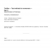 ISO 9073-2:1995/Cor 1:1998 PDF