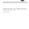 ISO 737:1975 PDF