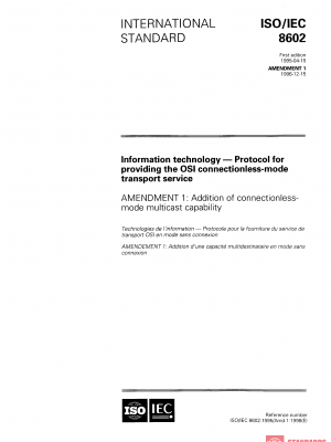 ISO/IEC 8602:1995/AMD1:1996 PDF