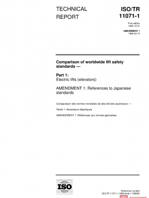 ISO/TR 11071-1:1990/Amd 1:1999 PDF