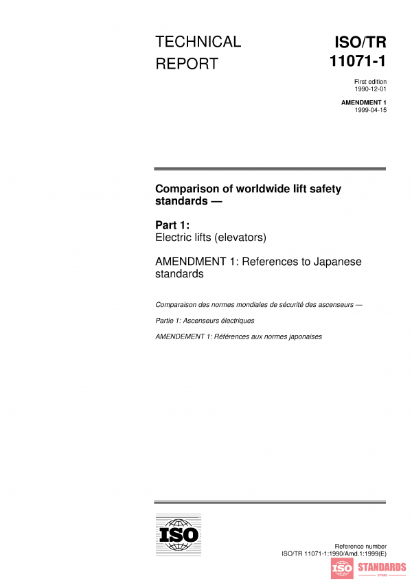 ISO/TR 11071-1:1990/Amd 1:1999 PDF