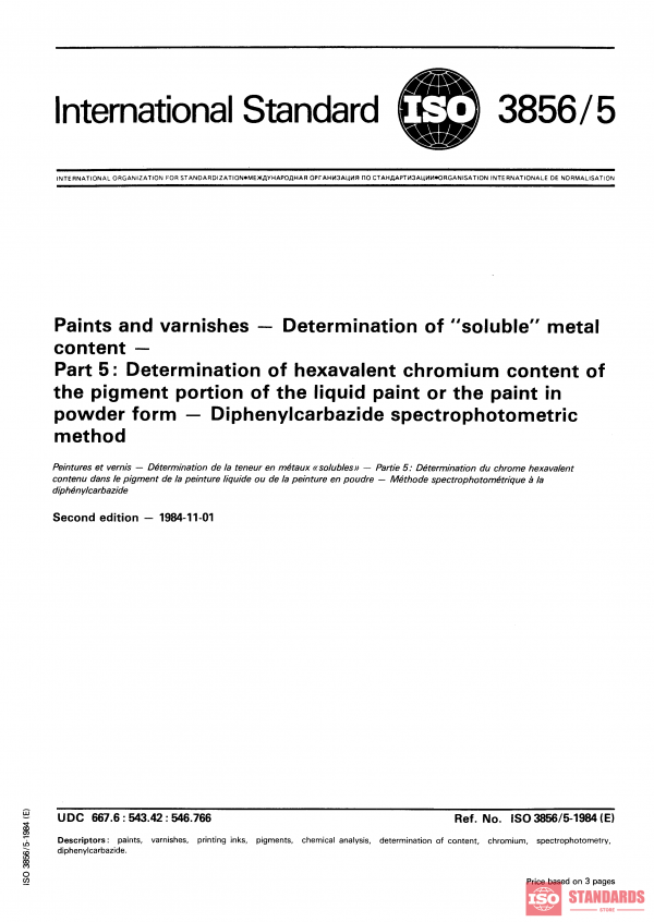 ISO 3856-5:1984 PDF