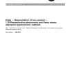 ISO 779:1982 PDF