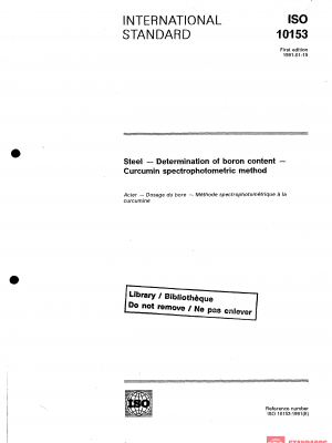 ISO 10153:1991 PDF