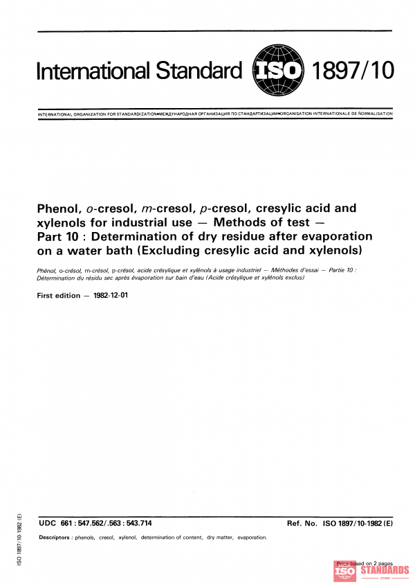 ISO 1897-10:1982 PDF