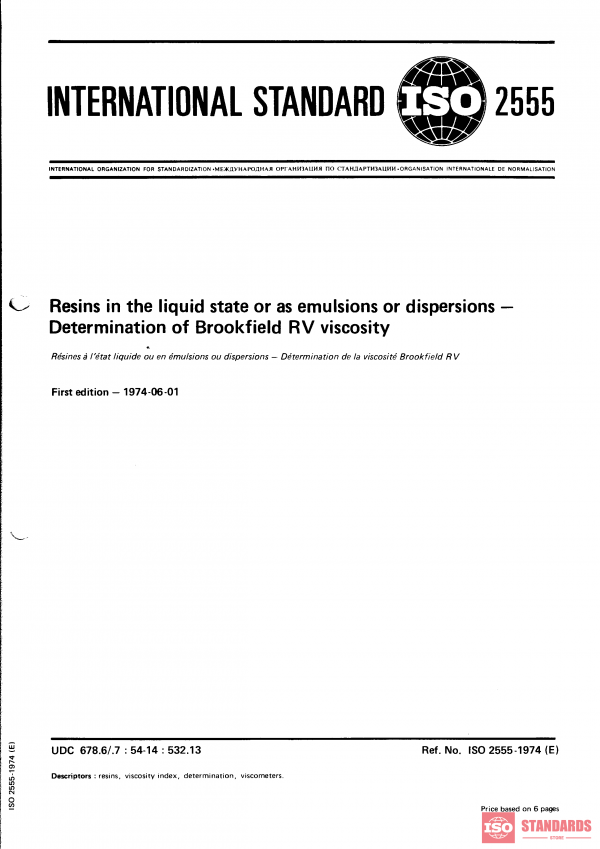 ISO 2555:1974 PDF