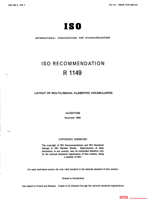ISO/R 1149:1969 PDF