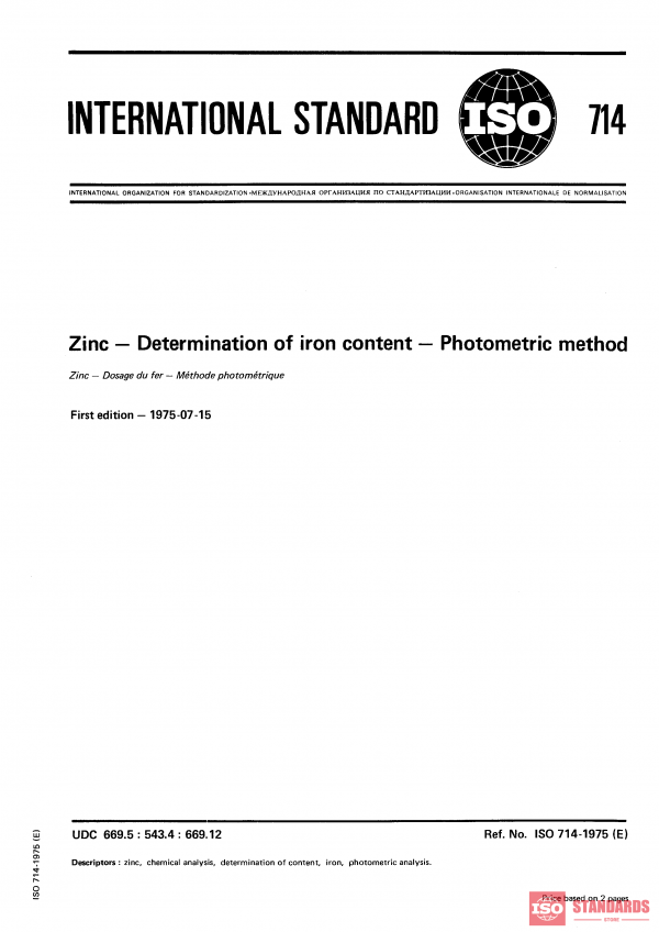 ISO 714:1975 PDF