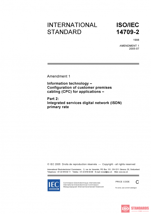ISO/IEC 14709-2:1998/Amd 1:2005 PDF