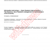 ISO/IEC 9594-10:1998/COR1:2002 PDF
