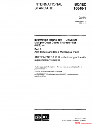 ISO/IEC 10646-1:1993/Amd 13:1998 PDF