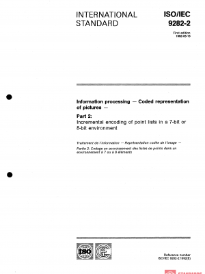 ISO/IEC 9282-2:1992 PDF
