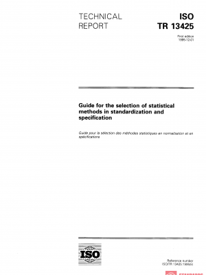 ISO/TR 13425:1995 PDF