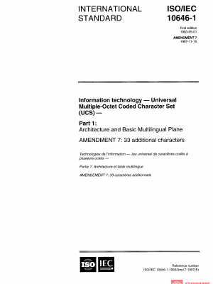 ISO/IEC 10646-1:1993/AMD7:1997 PDF